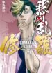 Cover 53896