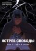 Cover 53898