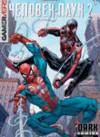 Cover 53904