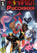 Cover 53906