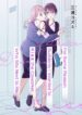 Cover 53914