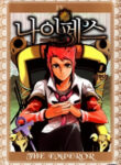 Cover 53922