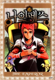 Cover 53922