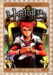 Cover 53922