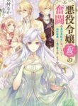 Cover 53923