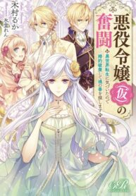Cover 53923