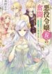 Cover 53923