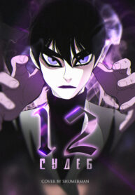 Cover 53936
