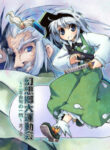 Cover 53938