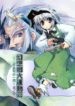 Cover 53938