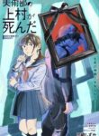Cover 53942