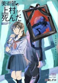 Cover 53942
