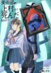 Cover 53942