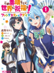 Cover 53944
