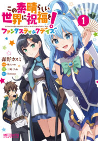 Cover 53944