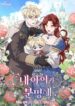 Cover 53948