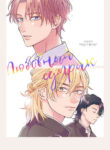 Cover 53950