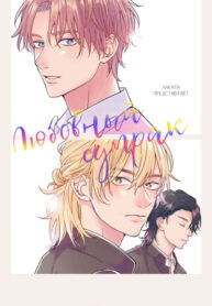 Cover 53950