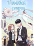 Cover 53958