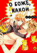 Cover 53960