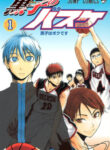 Cover 53974