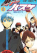 Cover 53974