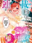 Cover 53980
