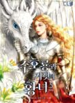 Cover 53984