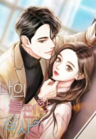Cover 53988