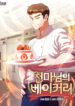 Cover 53994