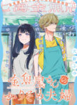Cover 54002