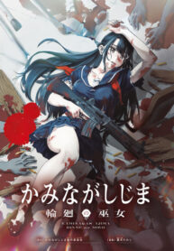 Cover 54004
