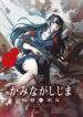 Cover 54004