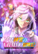 Cover 54006
