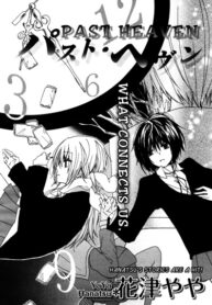 Cover 54014