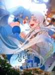 Cover 54020