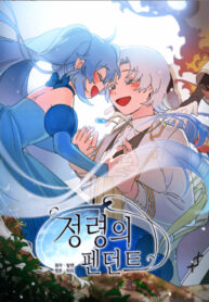 Cover 54020