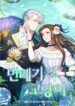 Cover 54022