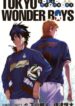 Cover 54024