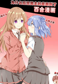 Cover 54026