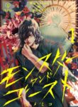 Cover 54028