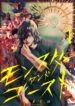 Cover 54028