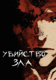 Cover 54040