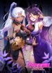 Cover 54042