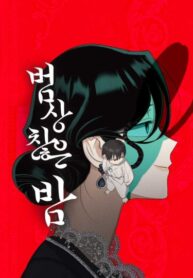 Cover 54046