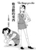Cover 54050