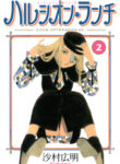 Cover 54056