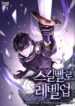 Cover 54062