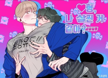Cover 54071