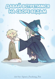 Cover 54077